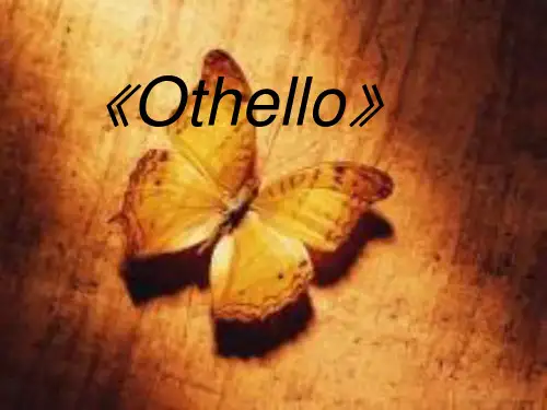 Othello英文版读后感
