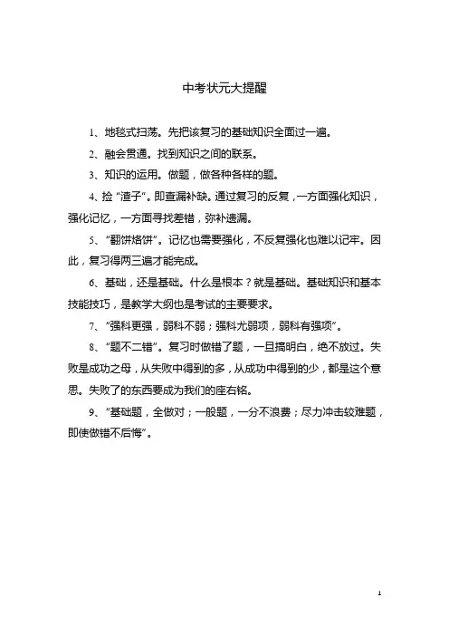 内蒙古包头市2019年中考物理真题试题(含解析)