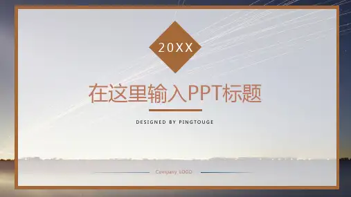 欧美大气亮丽简洁几何图形静态扁平化演讲ppt模板
