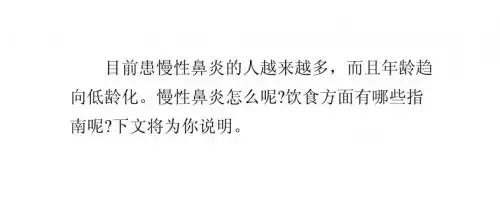 三种中医保健按摩法助你治疗慢性鼻炎