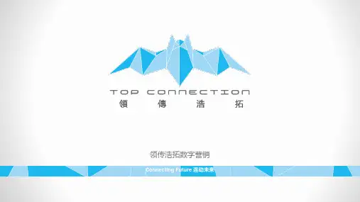 2017宝骏e100圣诞活动总结