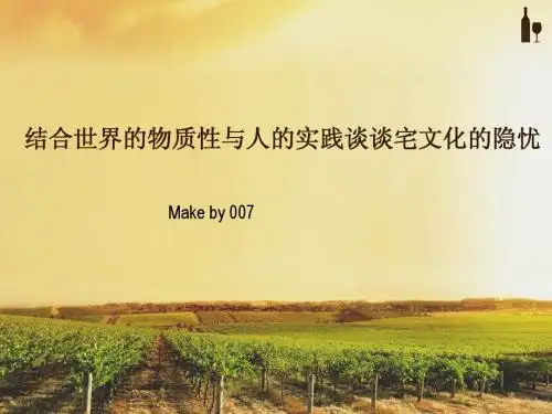 结合世界的物质性与人的实践