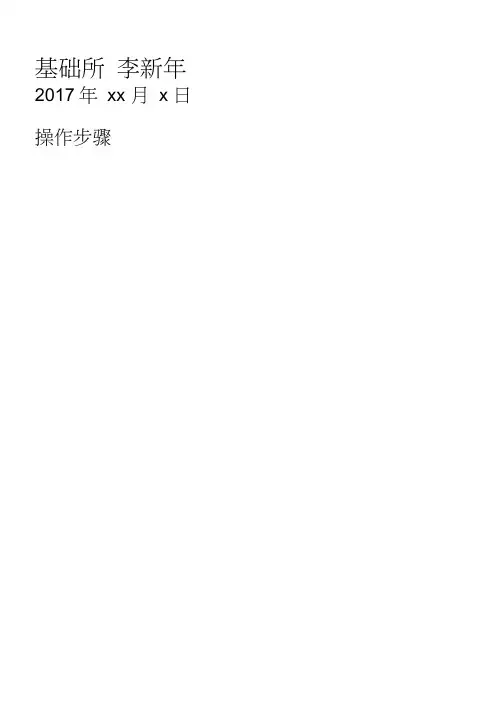 hypermesh网格导入ansys的方法