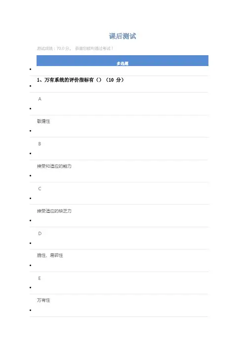 工业4.0(智能制造)新时代工业万有控制系统