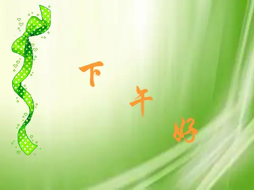 功能高分子第3章高分子分离膜