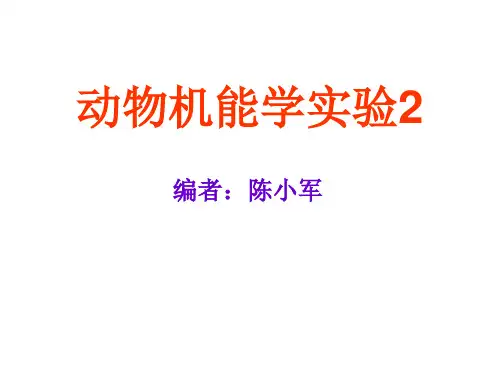 体外抑菌实验