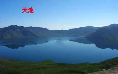 东北地区的地理位置与自然环境