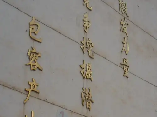 初三数学三视图课件