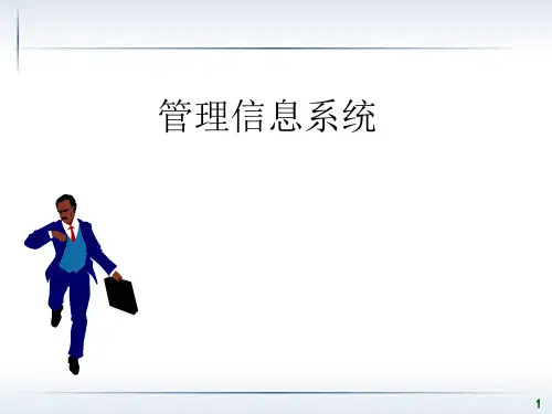 业务流程图和数据流程图