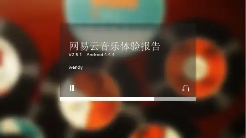 47页PPT前后修改案例