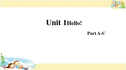 湘少版英语三年级上册 Unit 1 Hello!