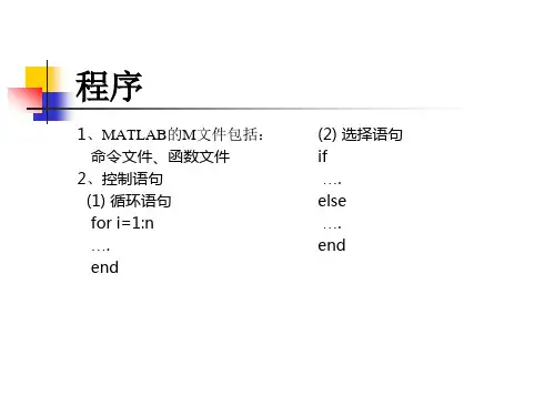 实验二、拉格朗日插值法