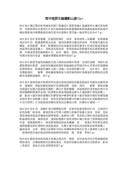 平凡小事的道理