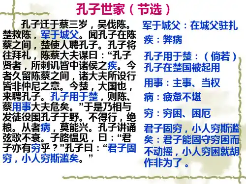 高二下期中考试试题评讲精品PPT课件
