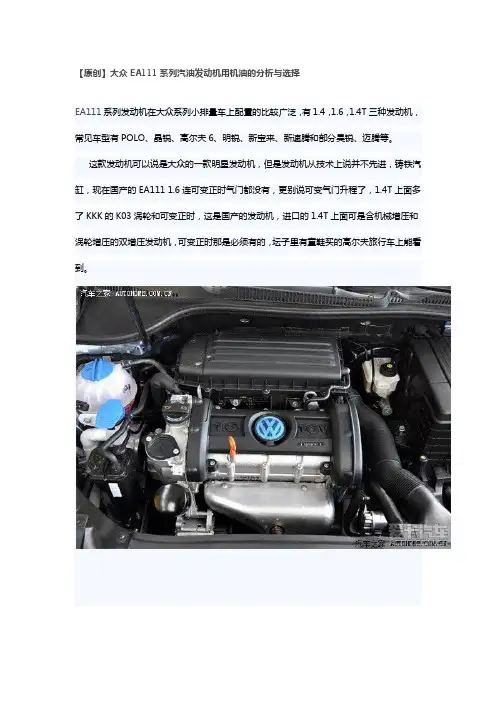 如何理性选择适合自己爱车的机油解读