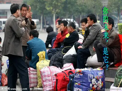 《初一励志班会》ppt课件