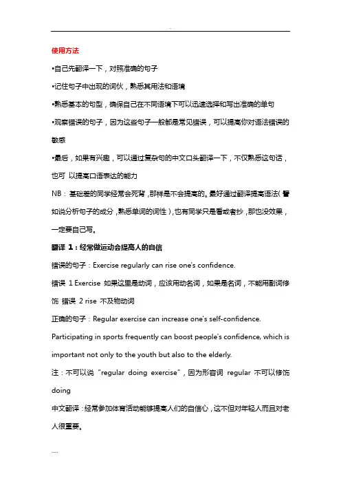 顾家北100句翻译