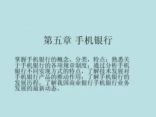 第五章第一节