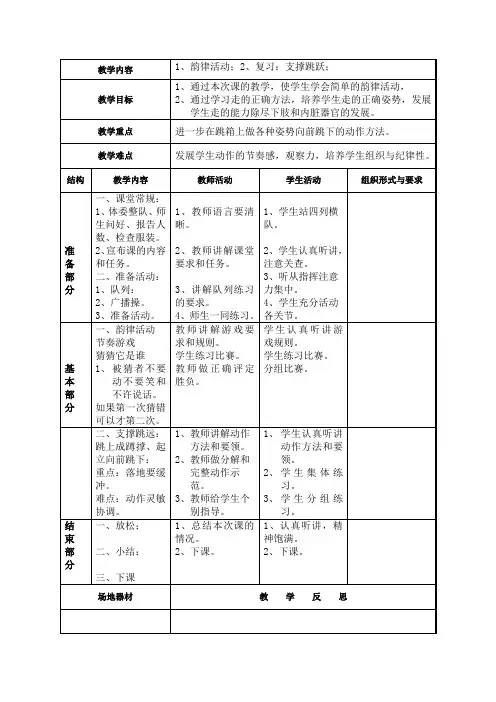 游戏：大鱼网(38)