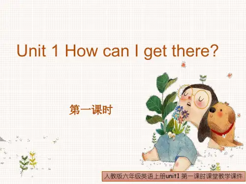 人教版六年级英语上册unit1 第一课时 教学课件