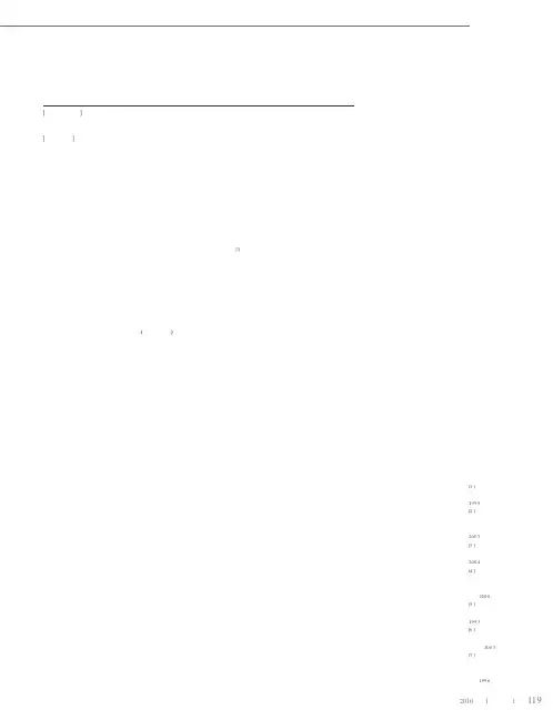试析肌理制作在当代工笔画中的意义