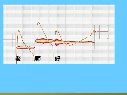 国之瑰宝京剧苗强高中音乐鉴