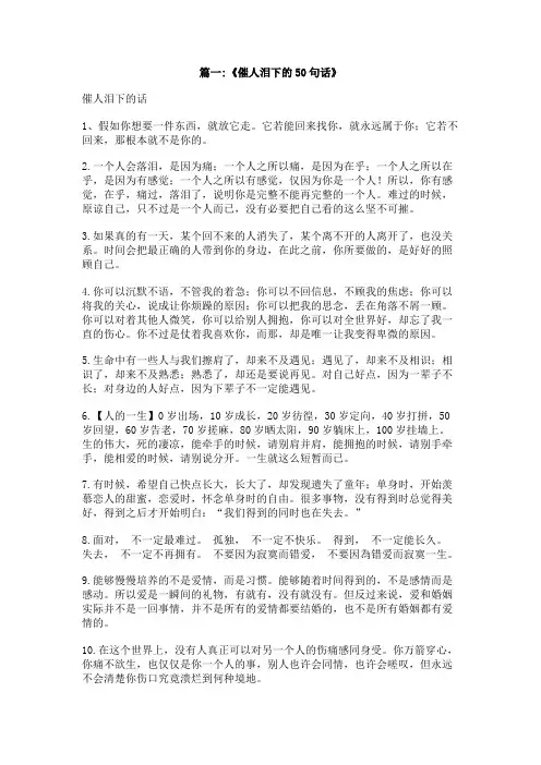 如果有一天,你要离开我,