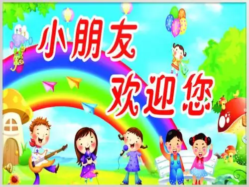 人美小学美术小学四年级上册《我设计的船》PPT课件