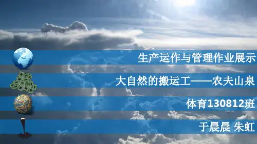 农夫山泉工厂选址
