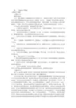 万能检讨书10000字(共5篇)