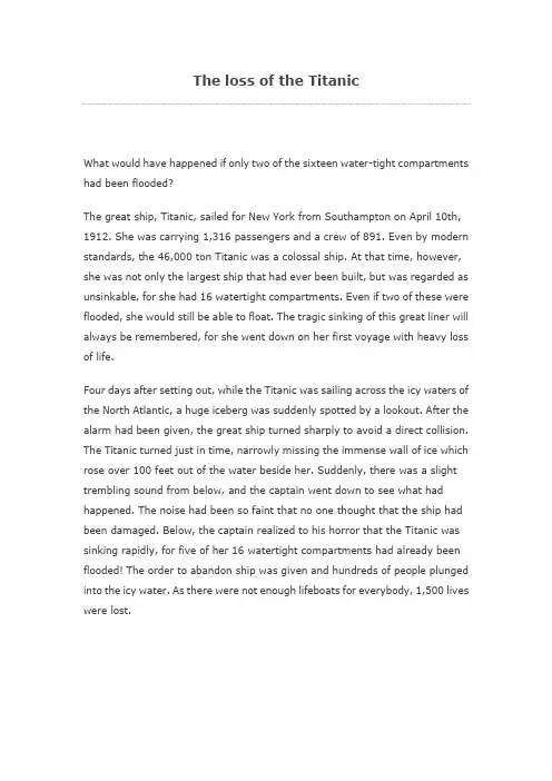 新概念英语第三册lesson 10 The loss of the Titanic