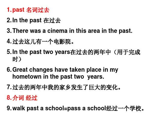 8BUnit1知识点归纳