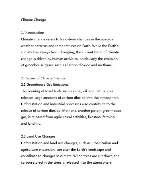 climate change 英文介绍