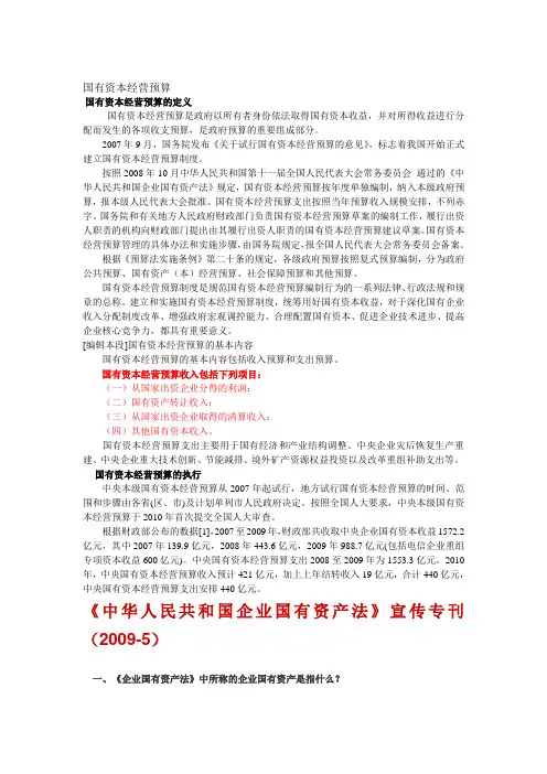 2012年会计继续教育部分考试答案(初级人员培训)