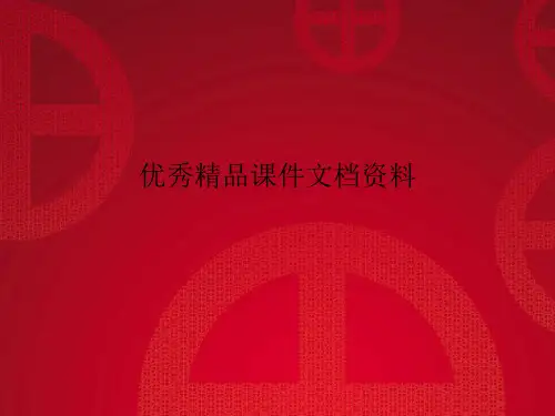 岛津GPC基础知识及注意事项
