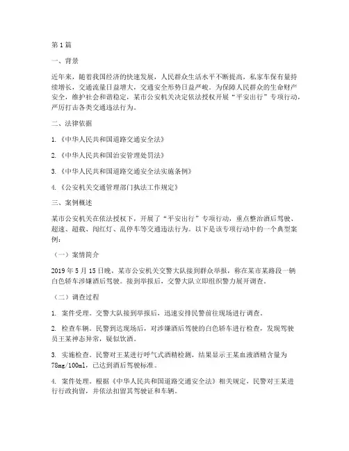 授权性法律规范案例包括(3篇)