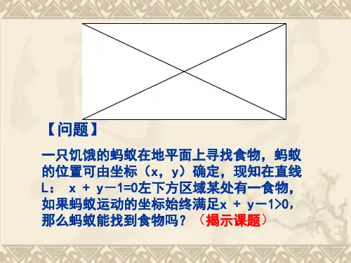 新建 Microsoft PowerPoint 演示文稿