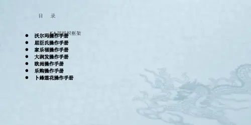 KA操作手册==非常好