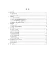 ASPNET网上书店信息管理系统(附源代码)