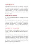 银点规格表及说明