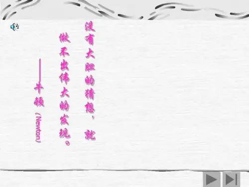平行线分线段成比例8