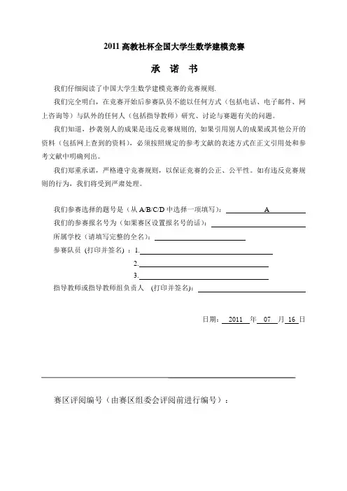 装箱设计问题
