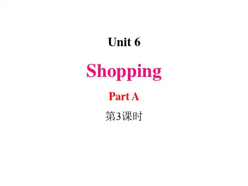 新人教版小学四年级英语下册《Shopping》ppt教学课件