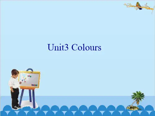 三年级上册英语课件Unit3Coloursjoinin剑桥英语.共17张