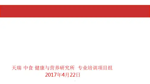 十个问题让你学会缺血预适应