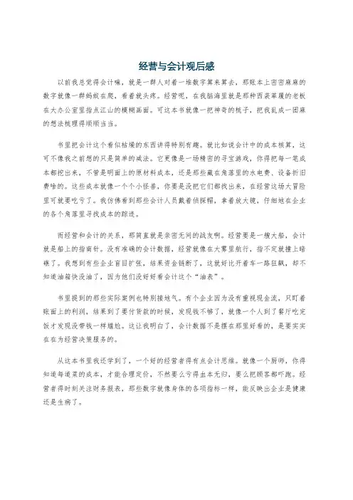 黑龙江省遴选考试真题