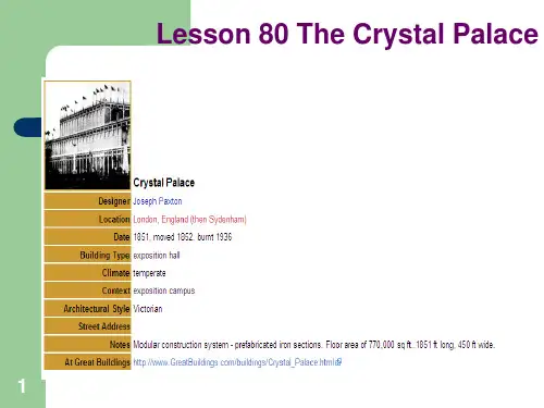 新概念英语第二册  Lesson 80(课堂PPT)