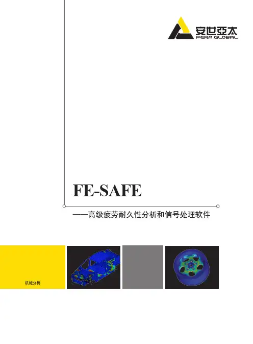 FeSafe