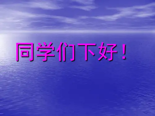 第一讲市场营销观念