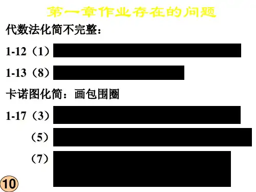 第四章触发器(介绍)